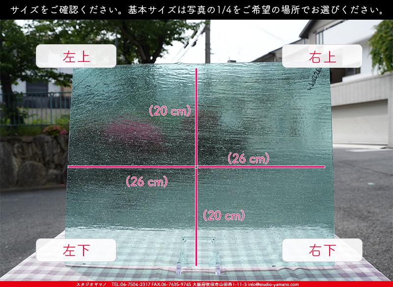 ����������ޥ�, studioyamano, ��ꤿ�����Ȥ򤹤�, ��ꤿ����Τ���, �Ȥ�������ΤǺ��, ���, ����, ����, ����, ����å�, ŹƬ����, ����, �������å�, ��ĥ����, ��ĥ�������å�, ���ƥ�ɥ��饹, ����ɥ֥饹��, �ե塼����, ����, ���饹, glass, �������ޡ���, WissmachGlass, 