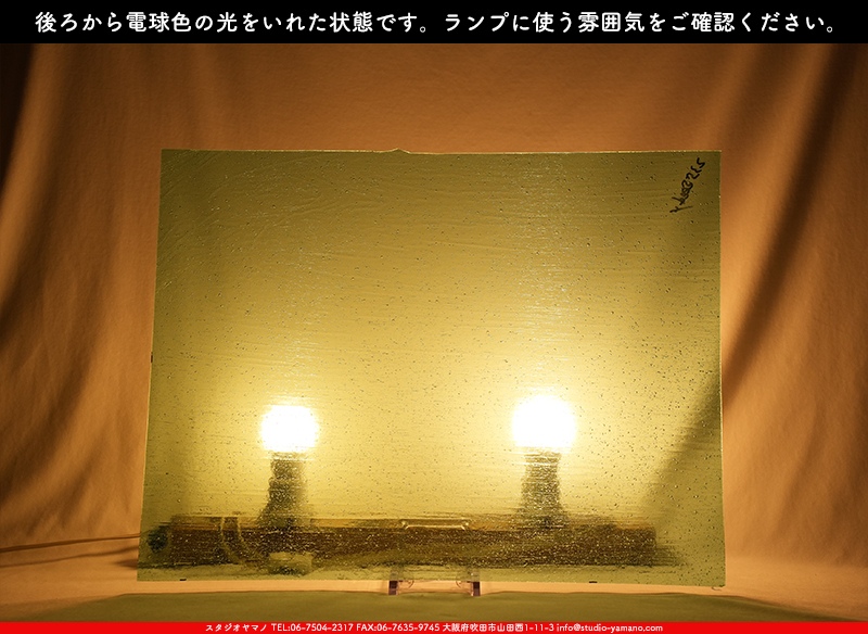 ����������ޥ�, studioyamano, ��ꤿ�����Ȥ򤹤�, ��ꤿ����Τ���, �Ȥ�������ΤǺ��, ���, ����, ����, ����, ����å�, ŹƬ����, ����, �������å�, ��ĥ����, ��ĥ�������å�, ���ƥ�ɥ��饹, ����ɥ֥饹��, �ե塼����, ����, ���饹, glass, �������ޡ���, WissmachGlass, 