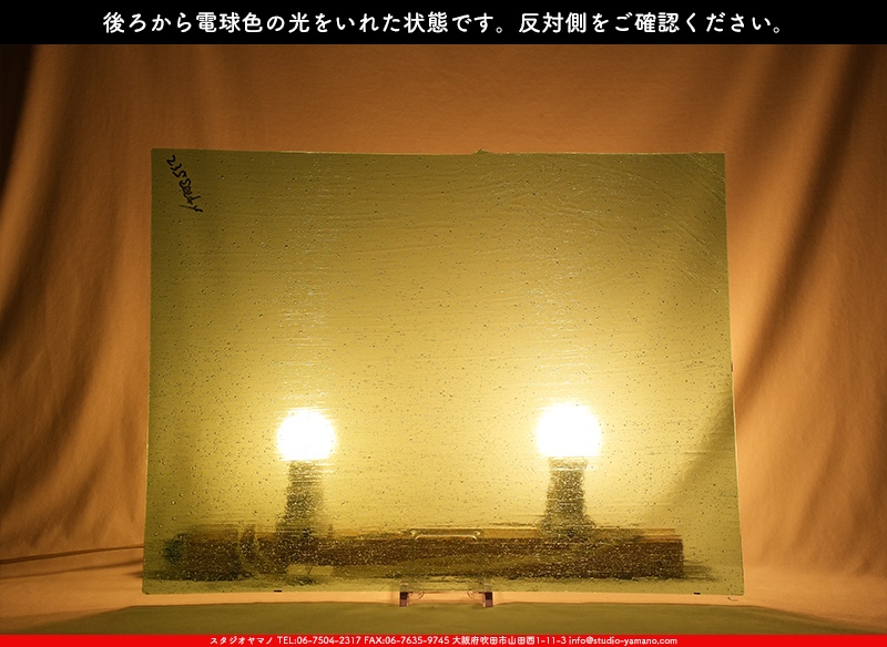 ����������ޥ�, studioyamano, ��ꤿ�����Ȥ򤹤�, ��ꤿ����Τ���, �Ȥ�������ΤǺ��, ���, ����, ����, ����, ����å�, ŹƬ����, ����, �������å�, ��ĥ����, ��ĥ�������å�, ���ƥ�ɥ��饹, ����ɥ֥饹��, �ե塼����, ����, ���饹, glass, �������ޡ���, WissmachGlass, 