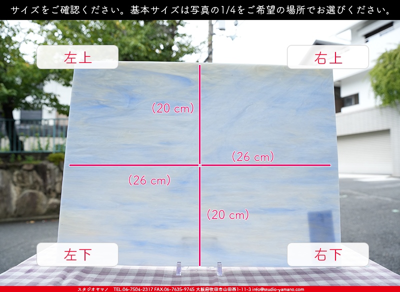 ����������ޥ�, studioyamano, ��ꤿ�����Ȥ򤹤�, ��ꤿ����Τ���, �Ȥ�������ΤǺ��, ���, ����, ����, ����, ����å�, ŹƬ����, ����, �������å�, ��ĥ����, ��ĥ�������å�, ���ƥ�ɥ��饹, ����ɥ֥饹��, �ե塼����, ����, ���饹, glass, �������ޡ���, WissmachGlass, 