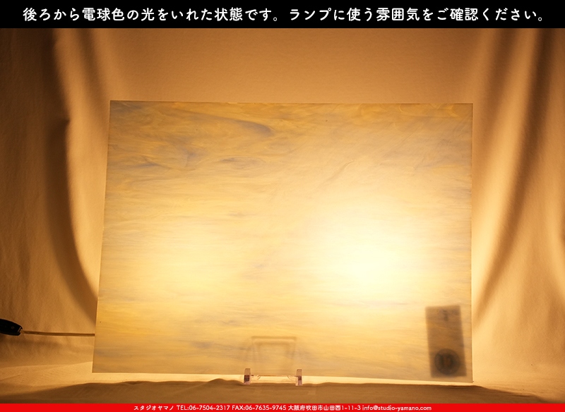 ����������ޥ�, studioyamano, ��ꤿ�����Ȥ򤹤�, ��ꤿ����Τ���, �Ȥ�������ΤǺ��, ���, ����, ����, ����, ����å�, ŹƬ����, ����, �������å�, ��ĥ����, ��ĥ�������å�, ���ƥ�ɥ��饹, ����ɥ֥饹��, �ե塼����, ����, ���饹, glass, �������ޡ���, WissmachGlass, 