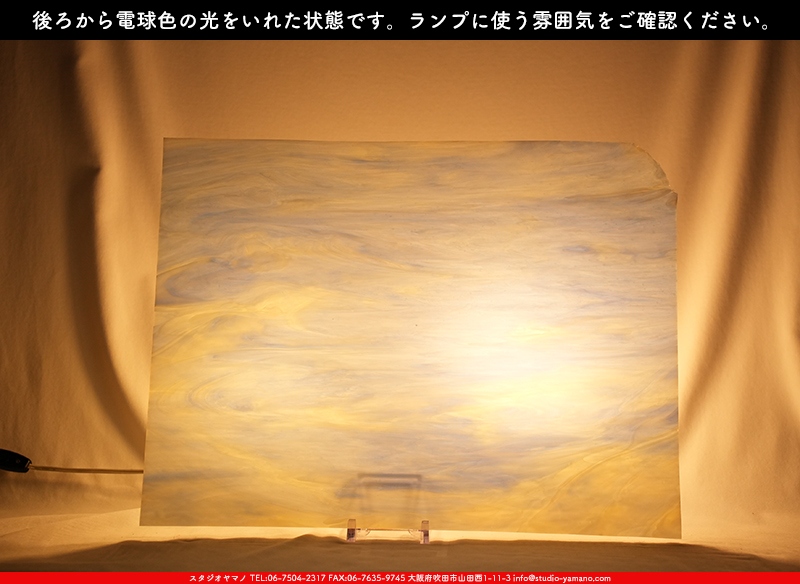 ����������ޥ�, studioyamano, ��ꤿ�����Ȥ򤹤�, ��ꤿ����Τ���, �Ȥ�������ΤǺ��, ���, ����, ����, ����, ����å�, ŹƬ����, ����, �������å�, ��ĥ����, ��ĥ�������å�, ���ƥ�ɥ��饹, ����ɥ֥饹��, �ե塼����, ����, ���饹, glass, �������ޡ���, WissmachGlass, 