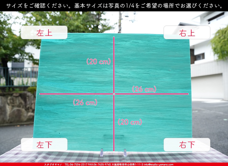 ����������ޥ�, studioyamano, ��ꤿ�����Ȥ򤹤�, ��ꤿ����Τ���, �Ȥ�������ΤǺ��, ���, ����, ����, ����, ����å�, ŹƬ����, ����, �������å�, ��ĥ����, ��ĥ�������å�, ���ƥ�ɥ��饹, ����ɥ֥饹��, �ե塼����, ����, ���饹, glass, �������ޡ���, WissmachGlass, 