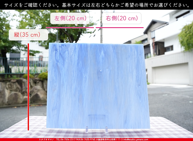 ����������ޥ�, studioyamano, ��ꤿ�����Ȥ򤹤�, ��ꤿ����Τ���, �Ȥ�������ΤǺ��, ���, ����, ����, ����, ����å�, ŹƬ����, ����, �������å�, ��ĥ����, ��ĥ�������å�, ���ƥ�ɥ��饹, ����ɥ֥饹��, �ե塼����, ����, ���饹, glass, �������ޡ���, WissmachGlass, 