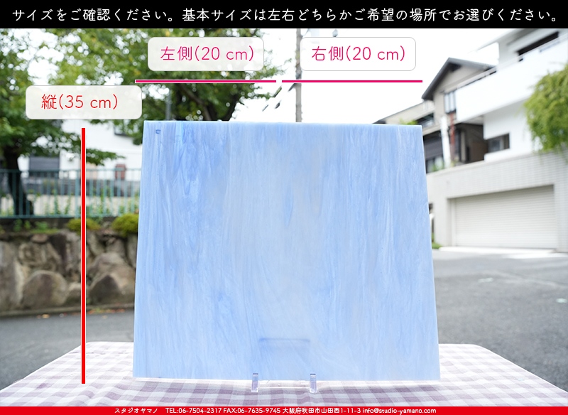 ����������ޥ�, studioyamano, ��ꤿ�����Ȥ򤹤�, ��ꤿ����Τ���, �Ȥ�������ΤǺ��, ���, ����, ����, ����, ����å�, ŹƬ����, ����, �������å�, ��ĥ����, ��ĥ�������å�, ���ƥ�ɥ��饹, ����ɥ֥饹��, �ե塼����, ����, ���饹, glass, �������ޡ���, WissmachGlass, 