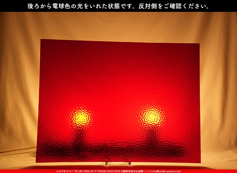 ����������ޥ�, studioyamano, ��ꤿ�����Ȥ򤹤�, ��ꤿ����Τ���, �Ȥ�������ΤǺ��, ���, ����, ����, ����, ����å�, ŹƬ����, ����, �������å�, ��ĥ����, ��ĥ�������å�, ���ƥ�ɥ��饹, ����ɥ֥饹��, �ե塼����, ����, ���饹, glass, �������ޡ���, WissmachGlass, 