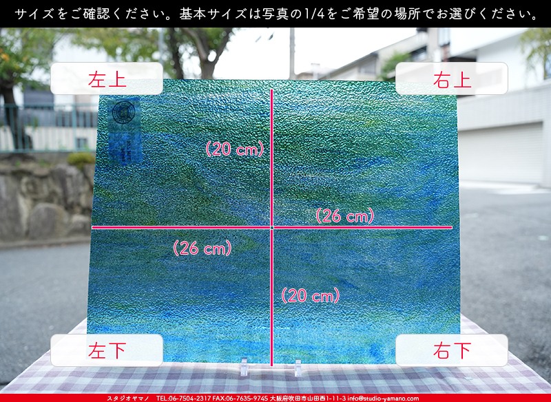 ����������ޥ�, studioyamano, ��ꤿ�����Ȥ򤹤�, ��ꤿ����Τ���, �Ȥ�������ΤǺ��, ���, ����, ����, ����, ����å�, ŹƬ����, ����, �������å�, ��ĥ����, ��ĥ�������å�, ���ƥ�ɥ��饹, ����ɥ֥饹��, �ե塼����, ����, ���饹, glass, �������ޡ���, WissmachGlass, 