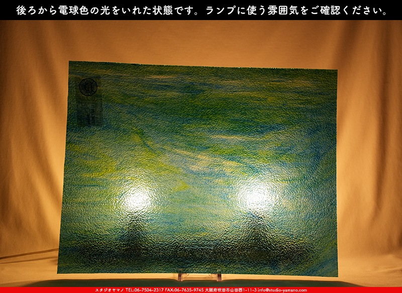 ����������ޥ�, studioyamano, ��ꤿ�����Ȥ򤹤�, ��ꤿ����Τ���, �Ȥ�������ΤǺ��, ���, ����, ����, ����, ����å�, ŹƬ����, ����, �������å�, ��ĥ����, ��ĥ�������å�, ���ƥ�ɥ��饹, ����ɥ֥饹��, �ե塼����, ����, ���饹, glass, �������ޡ���, WissmachGlass, 