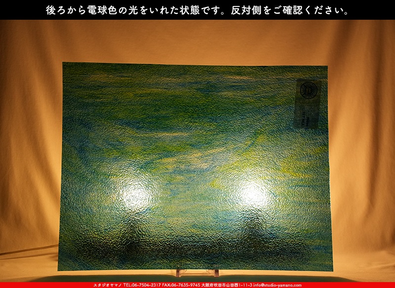 ����������ޥ�, studioyamano, ��ꤿ�����Ȥ򤹤�, ��ꤿ����Τ���, �Ȥ�������ΤǺ��, ���, ����, ����, ����, ����å�, ŹƬ����, ����, �������å�, ��ĥ����, ��ĥ�������å�, ���ƥ�ɥ��饹, ����ɥ֥饹��, �ե塼����, ����, ���饹, glass, �������ޡ���, WissmachGlass, 