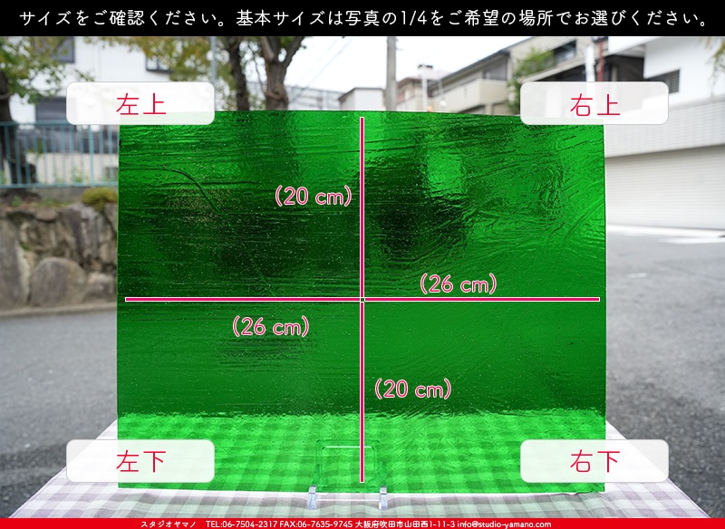 ����������ޥ�, studioyamano, ��ꤿ�����Ȥ򤹤�, ��ꤿ����Τ���, �Ȥ�������ΤǺ��, ���, ����, ����, ����, ����å�, ŹƬ����, ����, �������å�, ��ĥ����, ��ĥ�������å�, ���ƥ�ɥ��饹, ����ɥ֥饹��, �ե塼����, ����, ���饹, glass, �������ޡ���, WissmachGlass, 