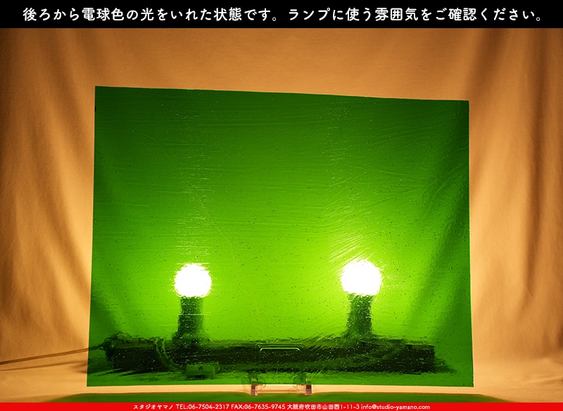 ����������ޥ�, studioyamano, ��ꤿ�����Ȥ򤹤�, ��ꤿ����Τ���, �Ȥ�������ΤǺ��, ���, ����, ����, ����, ����å�, ŹƬ����, ����, �������å�, ��ĥ����, ��ĥ�������å�, ���ƥ�ɥ��饹, ����ɥ֥饹��, �ե塼����, ����, ���饹, glass, �������ޡ���, WissmachGlass, 