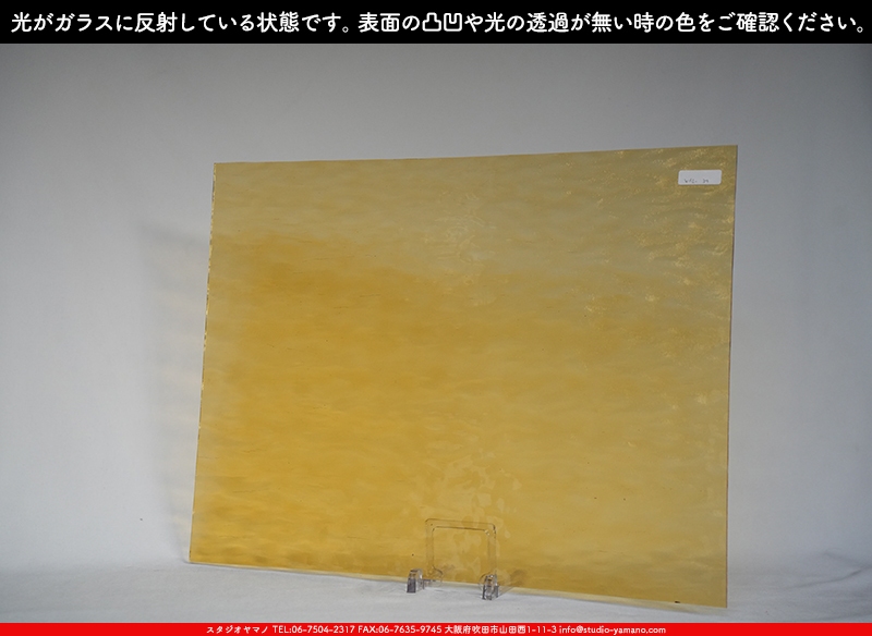 ����������ޥ�, studioyamano, ��ꤿ�����Ȥ򤹤�, ��ꤿ����Τ���, �Ȥ�������ΤǺ��, ���, ����, ����, ����, ����å�, ŹƬ����, ����, �������å�, ��ĥ����, ��ĥ�������å�, ���ƥ�ɥ��饹, ����ɥ֥饹��, �ե塼����, ����, ���饹, glass, �������ޡ���, WissmachGlass, 