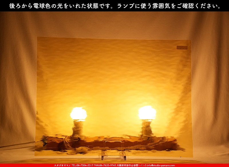 ����������ޥ�, studioyamano, ��ꤿ�����Ȥ򤹤�, ��ꤿ����Τ���, �Ȥ�������ΤǺ��, ���, ����, ����, ����, ����å�, ŹƬ����, ����, �������å�, ��ĥ����, ��ĥ�������å�, ���ƥ�ɥ��饹, ����ɥ֥饹��, �ե塼����, ����, ���饹, glass, �������ޡ���, WissmachGlass, 