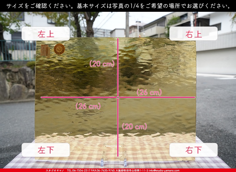 ����������ޥ�, studioyamano, ��ꤿ�����Ȥ򤹤�, ��ꤿ����Τ���, �Ȥ�������ΤǺ��, ���, ����, ����, ����, ����å�, ŹƬ����, ����, �������å�, ��ĥ����, ��ĥ�������å�, ���ƥ�ɥ��饹, ����ɥ֥饹��, �ե塼����, ����, ���饹, glass, �������ޡ���, WissmachGlass, 