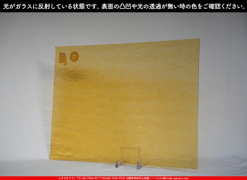 ����������ޥ�, studioyamano, ��ꤿ�����Ȥ򤹤�, ��ꤿ����Τ���, �Ȥ�������ΤǺ��, ���, ����, ����, ����, ����å�, ŹƬ����, ����, �������å�, ��ĥ����, ��ĥ�������å�, ���ƥ�ɥ��饹, ����ɥ֥饹��, �ե塼����, ����, ���饹, glass, �������ޡ���, WissmachGlass, 