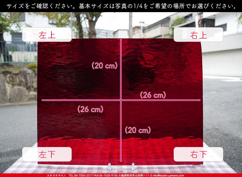 ����������ޥ�, studioyamano, ��ꤿ�����Ȥ򤹤�, ��ꤿ����Τ���, �Ȥ�������ΤǺ��, ���, ����, ����, ����, ����å�, ŹƬ����, ����, �������å�, ��ĥ����, ��ĥ�������å�, ���ƥ�ɥ��饹, ����ɥ֥饹��, �ե塼����, ����, ���饹, glass, �������ޡ���, WissmachGlass, 