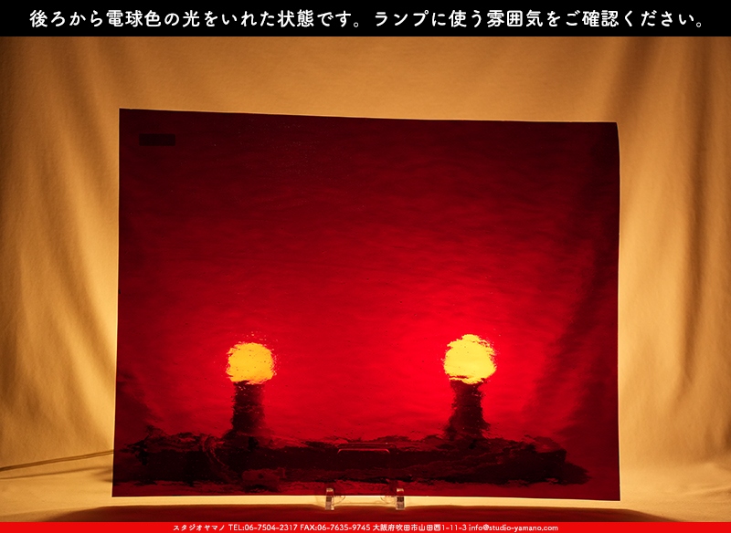 ����������ޥ�, studioyamano, ��ꤿ�����Ȥ򤹤�, ��ꤿ����Τ���, �Ȥ�������ΤǺ��, ���, ����, ����, ����, ����å�, ŹƬ����, ����, �������å�, ��ĥ����, ��ĥ�������å�, ���ƥ�ɥ��饹, ����ɥ֥饹��, �ե塼����, ����, ���饹, glass, �������ޡ���, WissmachGlass, 