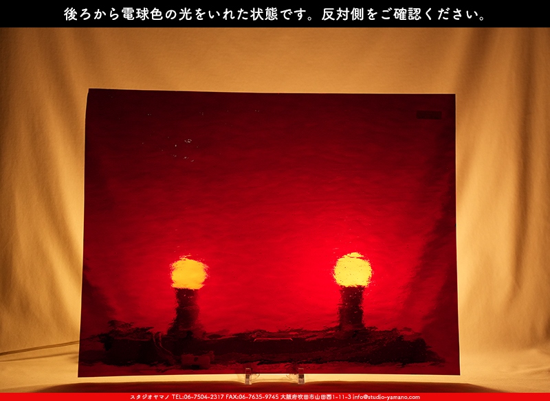 ����������ޥ�, studioyamano, ��ꤿ�����Ȥ򤹤�, ��ꤿ����Τ���, �Ȥ�������ΤǺ��, ���, ����, ����, ����, ����å�, ŹƬ����, ����, �������å�, ��ĥ����, ��ĥ�������å�, ���ƥ�ɥ��饹, ����ɥ֥饹��, �ե塼����, ����, ���饹, glass, �������ޡ���, WissmachGlass, 