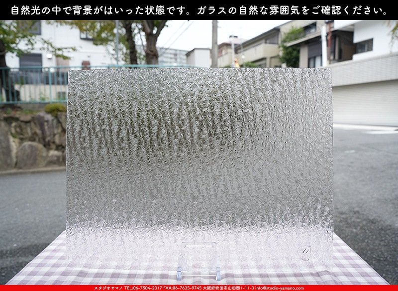 ޥ, studioyamano, ꤿȤ򤹤, ꤿΤ, ȤΤǺ, , , , , å, ŹƬ, , å, ĥ, ĥå, ƥɥ饹, ɥ֥饹, ե塼, , 饹, glass, ޡ, WissmachGlass, 