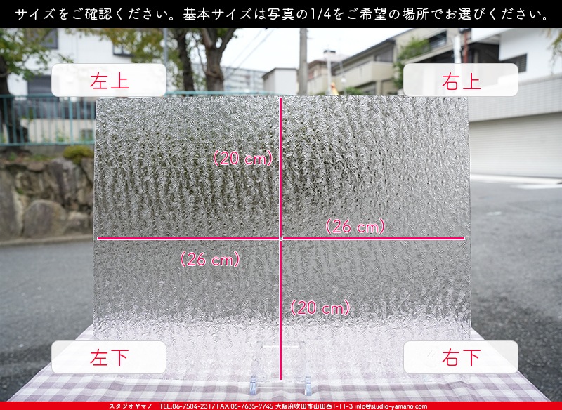 ޥ, studioyamano, ꤿȤ򤹤, ꤿΤ, ȤΤǺ, , , , , å, ŹƬ, , å, ĥ, ĥå, ƥɥ饹, ɥ֥饹, ե塼, , 饹, glass, ޡ, WissmachGlass, 