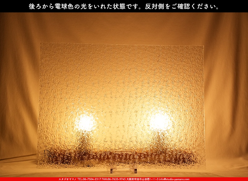 ޥ, studioyamano, ꤿȤ򤹤, ꤿΤ, ȤΤǺ, , , , , å, ŹƬ, , å, ĥ, ĥå, ƥɥ饹, ɥ֥饹, ե塼, , 饹, glass, ޡ, WissmachGlass, 