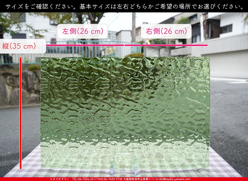 ����������ޥ�, studioyamano, ��ꤿ�����Ȥ򤹤�, ��ꤿ����Τ���, �Ȥ�������ΤǺ��, ���, ����, ����, ����, ����å�, ŹƬ����, ����, �������å�, ��ĥ����, ��ĥ�������å�, ���ƥ�ɥ��饹, ����ɥ֥饹��, �ե塼����, ����, ���饹, glass, �������ޡ���, WissmachGlass, 