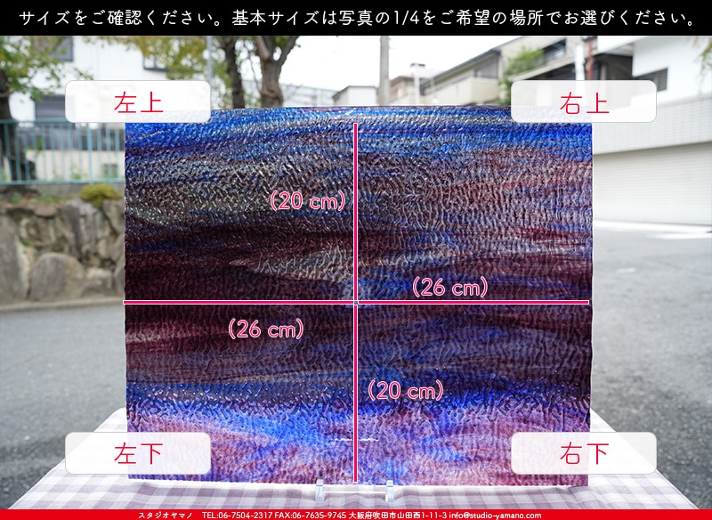 ����������ޥ�, studioyamano, ��ꤿ�����Ȥ򤹤�, ��ꤿ����Τ���, �Ȥ�������ΤǺ��, ���, ����, ����, ����, ����å�, ŹƬ����, ����, �������å�, ��ĥ����, ��ĥ�������å�, ���ƥ�ɥ��饹, ����ɥ֥饹��, �ե塼����, ����, ���饹, glass, �������ޡ���, WissmachGlass, 