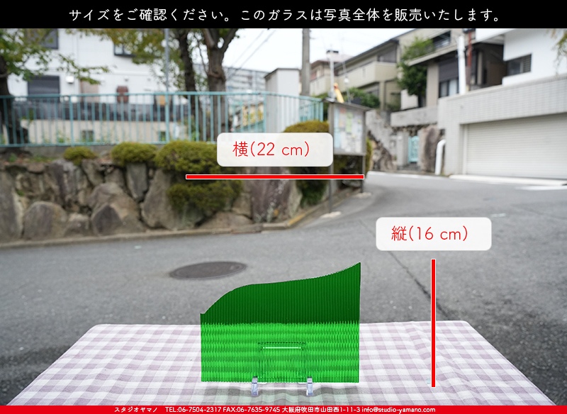 ����������ޥ�, studioyamano, ��ꤿ�����Ȥ򤹤�, ��ꤿ����Τ���, �Ȥ�������ΤǺ��, ���, ����, ����, ����, ����å�, ŹƬ����, ����, �������å�, ��ĥ����, ��ĥ�������å�, ���ƥ�ɥ��饹, ����ɥ֥饹��, �ե塼����, ����, ���饹, glass, �������ޡ���, WissmachGlass, 