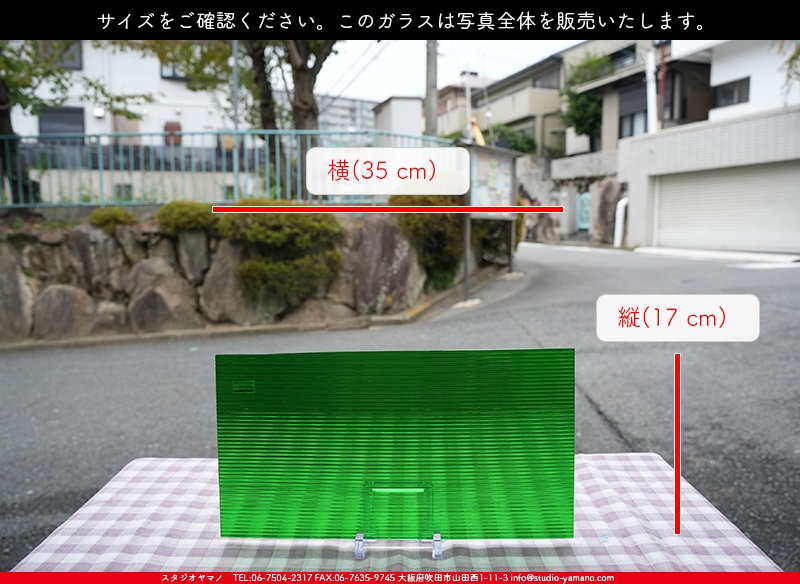����������ޥ�, studioyamano, ��ꤿ�����Ȥ򤹤�, ��ꤿ����Τ���, �Ȥ�������ΤǺ��, ���, ����, ����, ����, ����å�, ŹƬ����, ����, �������å�, ��ĥ����, ��ĥ�������å�, ���ƥ�ɥ��饹, ����ɥ֥饹��, �ե塼����, ����, ���饹, glass, �������ޡ���, WissmachGlass, 
