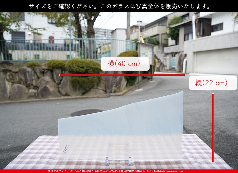 ����������ޥ�, studioyamano, ��ꤿ�����Ȥ򤹤�, ��ꤿ����Τ���, �Ȥ�������ΤǺ��, ���, ����, ����, ����, ����å�, ŹƬ����, ����, �������å�, ��ĥ����, ��ĥ�������å�, ���ƥ�ɥ��饹, ����ɥ֥饹��, �ե塼����, ����, ���饹, glass, �������ޡ���, WissmachGlass, 