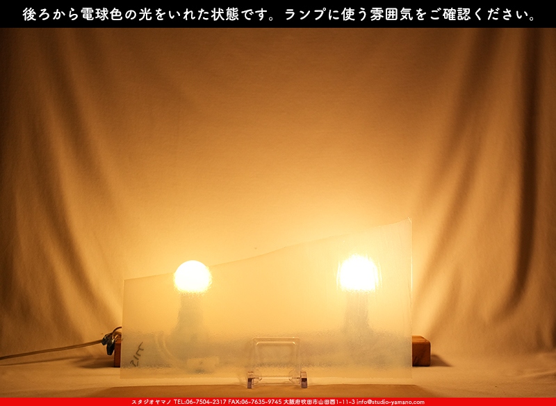 ����������ޥ�, studioyamano, ��ꤿ�����Ȥ򤹤�, ��ꤿ����Τ���, �Ȥ�������ΤǺ��, ���, ����, ����, ����, ����å�, ŹƬ����, ����, �������å�, ��ĥ����, ��ĥ�������å�, ���ƥ�ɥ��饹, ����ɥ֥饹��, �ե塼����, ����, ���饹, glass, �������ޡ���, WissmachGlass, 