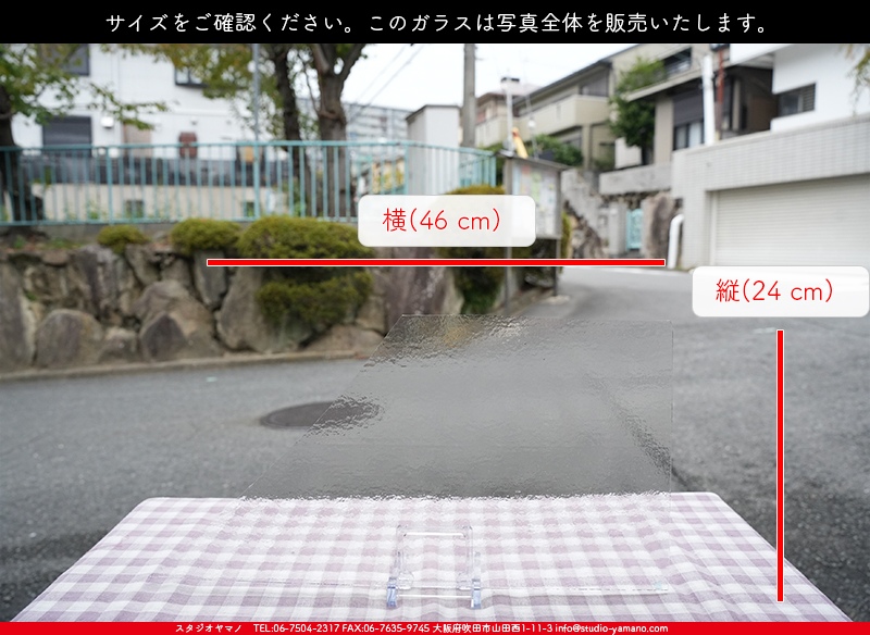 ޥ, studioyamano, ꤿȤ򤹤, ꤿΤ, ȤΤǺ, , , , , å, ŹƬ, , å, ĥ, ĥå, ƥɥ饹, ɥ֥饹, ե塼, , 饹, glass, ޡ, WissmachGlass, 