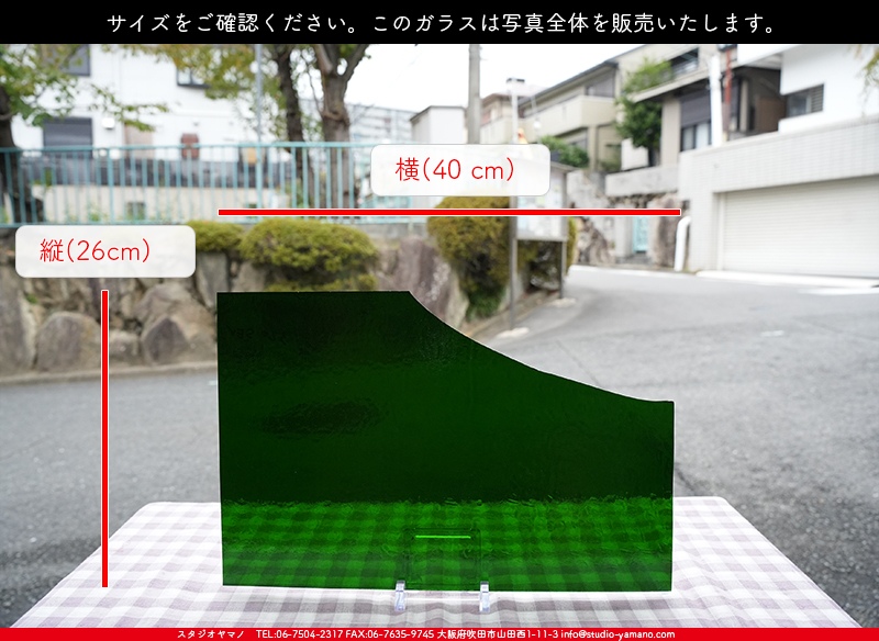 ����������ޥ�, studioyamano, ��ꤿ�����Ȥ򤹤�, ��ꤿ����Τ���, �Ȥ�������ΤǺ��, ���, ����, ����, ����, ����å�, ŹƬ����, ����, �������å�, ��ĥ����, ��ĥ�������å�, ���ƥ�ɥ��饹, ����ɥ֥饹��, �ե塼����, ����, ���饹, glass, �������ޡ���, WissmachGlass, 