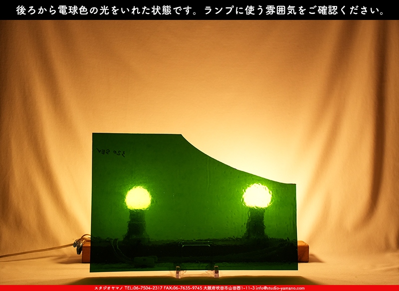 ����������ޥ�, studioyamano, ��ꤿ�����Ȥ򤹤�, ��ꤿ����Τ���, �Ȥ�������ΤǺ��, ���, ����, ����, ����, ����å�, ŹƬ����, ����, �������å�, ��ĥ����, ��ĥ�������å�, ���ƥ�ɥ��饹, ����ɥ֥饹��, �ե塼����, ����, ���饹, glass, �������ޡ���, WissmachGlass, 