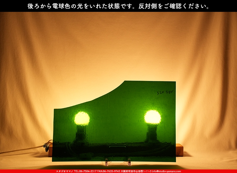 ����������ޥ�, studioyamano, ��ꤿ�����Ȥ򤹤�, ��ꤿ����Τ���, �Ȥ�������ΤǺ��, ���, ����, ����, ����, ����å�, ŹƬ����, ����, �������å�, ��ĥ����, ��ĥ�������å�, ���ƥ�ɥ��饹, ����ɥ֥饹��, �ե塼����, ����, ���饹, glass, �������ޡ���, WissmachGlass, 