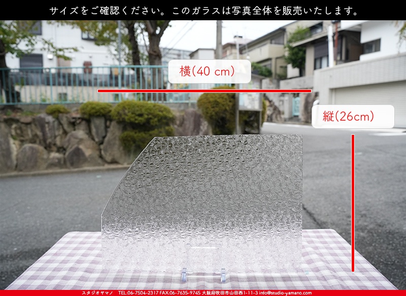 ޥ, studioyamano, ꤿȤ򤹤, ꤿΤ, ȤΤǺ, , , , , å, ŹƬ, , å, ĥ, ĥå, ƥɥ饹, ɥ֥饹, ե塼, , 饹, glass, ޡ, WissmachGlass, 