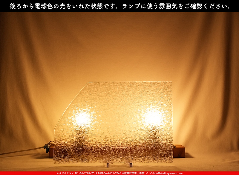 ޥ, studioyamano, ꤿȤ򤹤, ꤿΤ, ȤΤǺ, , , , , å, ŹƬ, , å, ĥ, ĥå, ƥɥ饹, ɥ֥饹, ե塼, , 饹, glass, ޡ, WissmachGlass, 