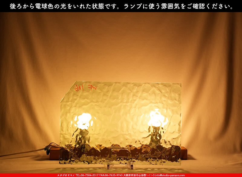 ����������ޥ�, studioyamano, ��ꤿ�����Ȥ򤹤�, ��ꤿ����Τ���, �Ȥ�������ΤǺ��, ���, ����, ����, ����, ����å�, ŹƬ����, ����, �������å�, ��ĥ����, ��ĥ�������å�, ���ƥ�ɥ��饹, ����ɥ֥饹��, �ե塼����, ����, ���饹, glass, �������ޡ���, WissmachGlass, 