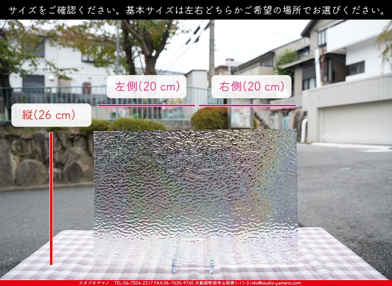 ޥ, studioyamano, ꤿȤ򤹤, ꤿΤ, ȤΤǺ, , , , , å, ŹƬ, , å, ĥ, ĥå, ƥɥ饹, ɥ֥饹, ե塼, , 饹, glass, ޡ, WissmachGlass, 