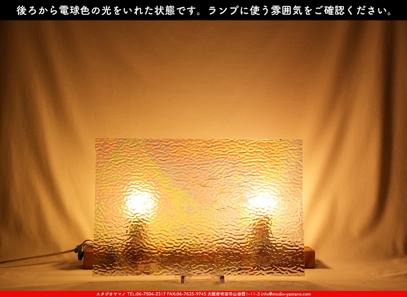 ޥ, studioyamano, ꤿȤ򤹤, ꤿΤ, ȤΤǺ, , , , , å, ŹƬ, , å, ĥ, ĥå, ƥɥ饹, ɥ֥饹, ե塼, , 饹, glass, ޡ, WissmachGlass, 