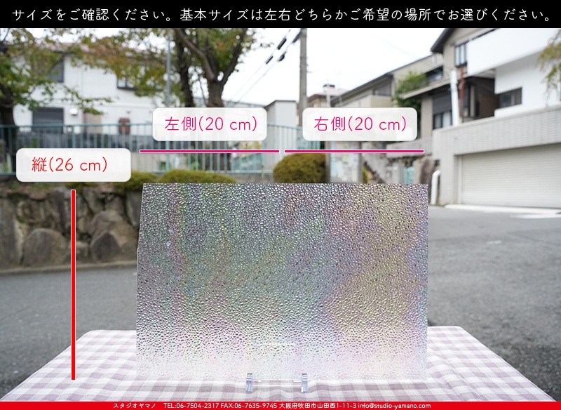 ޥ, studioyamano, ꤿȤ򤹤, ꤿΤ, ȤΤǺ, , , , , å, ŹƬ, , å, ĥ, ĥå, ƥɥ饹, ɥ֥饹, ե塼, , 饹, glass, ޡ, WissmachGlass, 