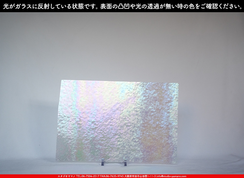 ޥ, studioyamano, ꤿȤ򤹤, ꤿΤ, ȤΤǺ, , , , , å, ŹƬ, , å, ĥ, ĥå, ƥɥ饹, ɥ֥饹, ե塼, , 饹, glass, ޡ, WissmachGlass, 