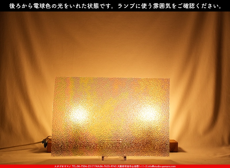 ޥ, studioyamano, ꤿȤ򤹤, ꤿΤ, ȤΤǺ, , , , , å, ŹƬ, , å, ĥ, ĥå, ƥɥ饹, ɥ֥饹, ե塼, , 饹, glass, ޡ, WissmachGlass, 