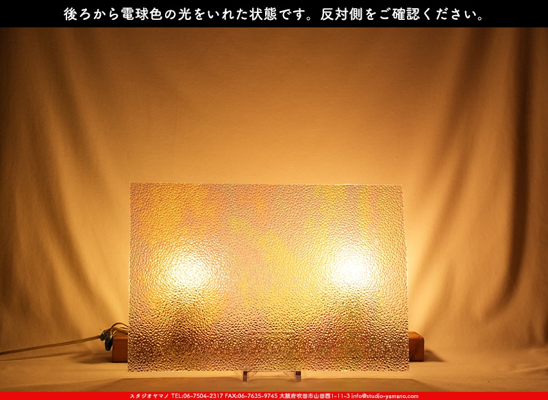 ޥ, studioyamano, ꤿȤ򤹤, ꤿΤ, ȤΤǺ, , , , , å, ŹƬ, , å, ĥ, ĥå, ƥɥ饹, ɥ֥饹, ե塼, , 饹, glass, ޡ, WissmachGlass, 