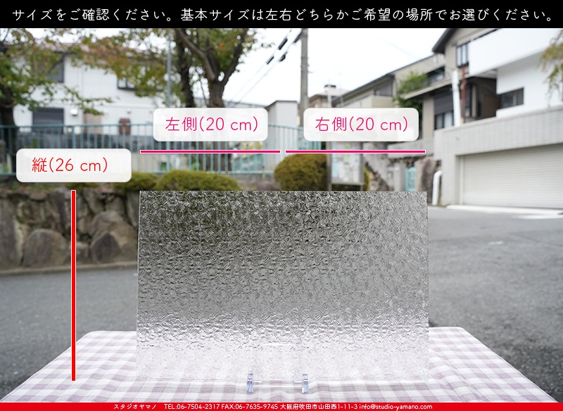 ޥ, studioyamano, ꤿȤ򤹤, ꤿΤ, ȤΤǺ, , , , , å, ŹƬ, , å, ĥ, ĥå, ƥɥ饹, ɥ֥饹, ե塼, , 饹, glass, ޡ, WissmachGlass, 