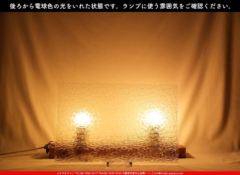 ޥ, studioyamano, ꤿȤ򤹤, ꤿΤ, ȤΤǺ, , , , , å, ŹƬ, , å, ĥ, ĥå, ƥɥ饹, ɥ֥饹, ե塼, , 饹, glass, ޡ, WissmachGlass, 