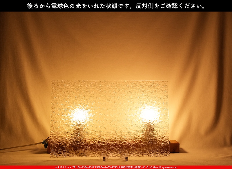 ޥ, studioyamano, ꤿȤ򤹤, ꤿΤ, ȤΤǺ, , , , , å, ŹƬ, , å, ĥ, ĥå, ƥɥ饹, ɥ֥饹, ե塼, , 饹, glass, ޡ, WissmachGlass, 