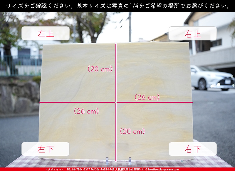 ����������ޥ�, studioyamano, ��ꤿ�����Ȥ򤹤�, ��ꤿ����Τ���, �Ȥ�������ΤǺ��, ���, ����, ����, ����, ����å�, ŹƬ����, ����, �������å�, ��ĥ����, ��ĥ�������å�, ���ƥ�ɥ��饹, ����ɥ֥饹��, �ե塼����, ����, ���饹, glass, �������ޡ���, WissmachGlass, 