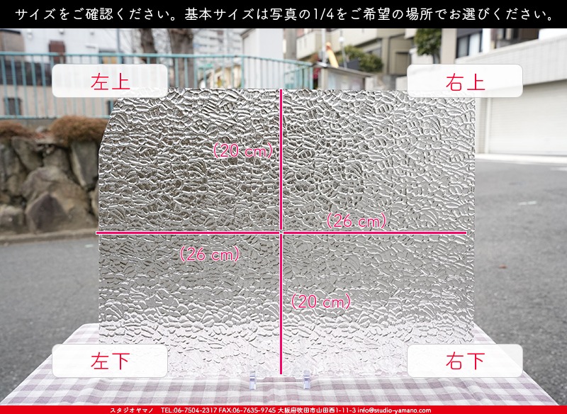 ޥ, studioyamano, ꤿȤ򤹤, ꤿΤ, ȤΤǺ, , , , , å, ŹƬ, , å, ĥ, ĥå, ƥɥ饹, ɥ֥饹, ե塼, , 饹, glass, ޡ, WissmachGlass, 