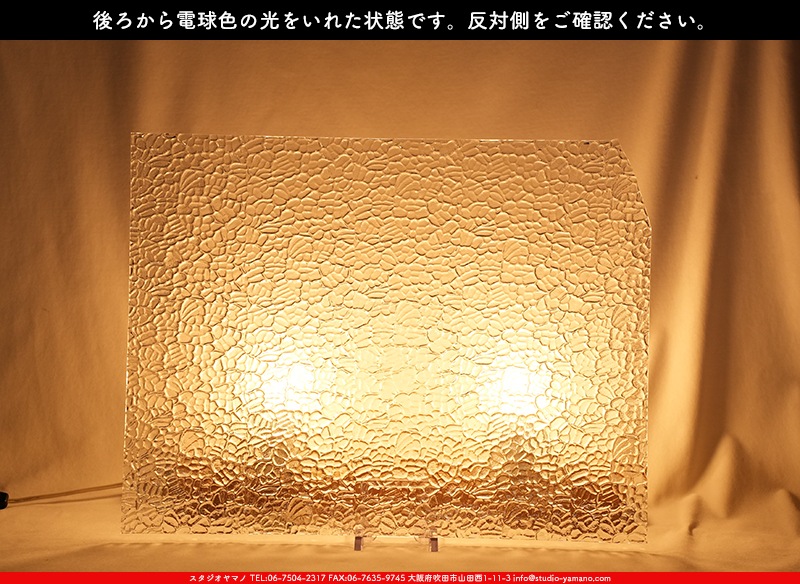 ޥ, studioyamano, ꤿȤ򤹤, ꤿΤ, ȤΤǺ, , , , , å, ŹƬ, , å, ĥ, ĥå, ƥɥ饹, ɥ֥饹, ե塼, , 饹, glass, ޡ, WissmachGlass, 